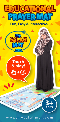 𝙏𝙧𝙪𝙢𝙯𝙮 Souk Saudia™Kids Prayer Mat