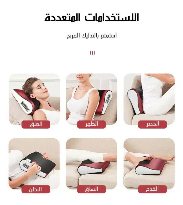 𝙏𝙧𝙪𝙢𝙯𝙮™ Red Pillow Massager – جهاز تدليك الوسادة الحمراء