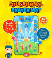𝙏𝙧𝙪𝙢𝙯𝙮 Souk Saudia™Kids Prayer Mat